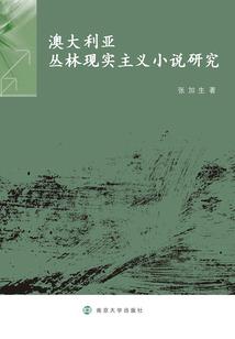囚爱成殇