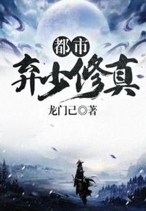 岁月让我们一起老