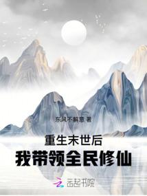 天命救世