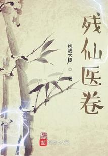 斗破之最强火影系统