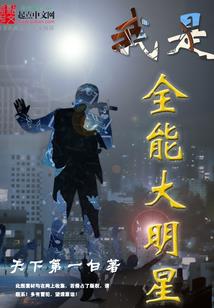 落天歌
