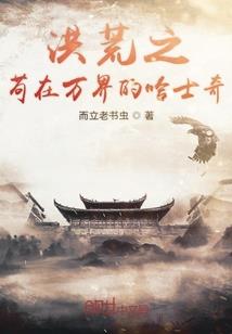 灵师之力