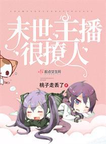 永远的战士