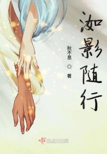 八荒屠神