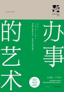 平行线上奔跑的缘