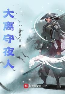 重生巨鬣狗