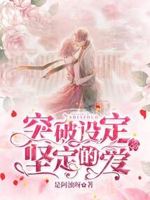 繁星中的黑洞