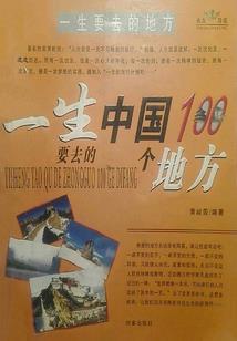 城市之星