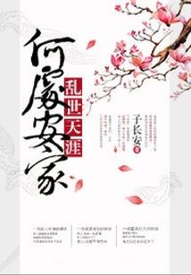 第二种江湖