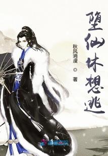 重生娇媳归来