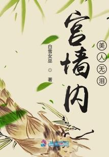 浮生杂说