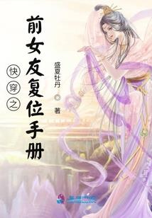 花落梦境雨无泪