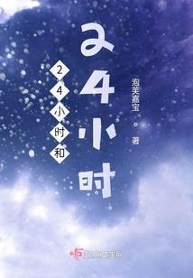龙神传说之浴血重生