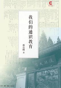 幕后巫师的超凡时代
