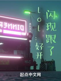 新世界，重生