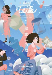 从拯救姐姐开始的一切