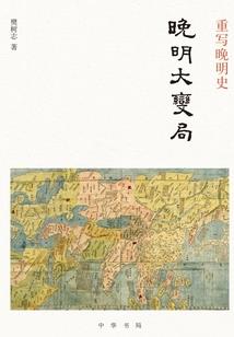 穿越火线之小羽归来