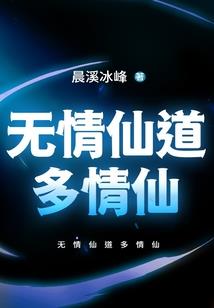 末世之虐杀原形系统