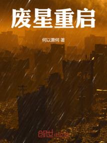 重装少年