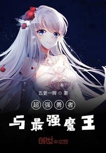 独善吾身