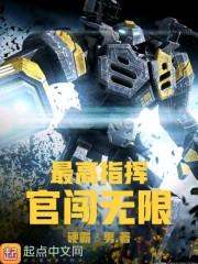 末日传承小世界
