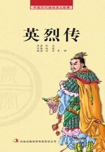 修仙小感