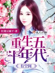 脸盲刺客的腹黑郎