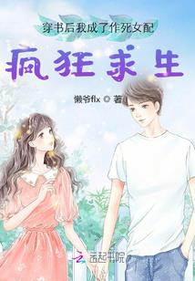 出版社里的驱妖师
