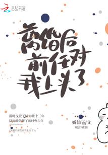 邪派驭苍生