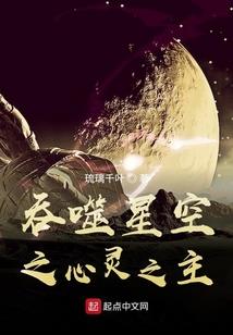 焱神纪