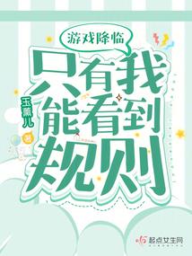 深渊商行