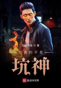 不贰之臣