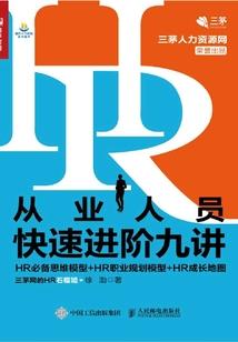 阴阳界之我是活死人