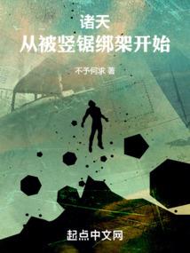 鬼王察哈