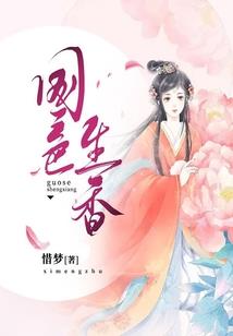 萌学园之寻找五行