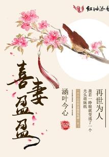 玄届