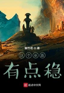 灵修成仙