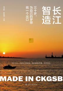 豪门小俏妻