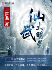 叶罗丽精灵梦之伊依