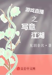 绝地求生之王者回归
