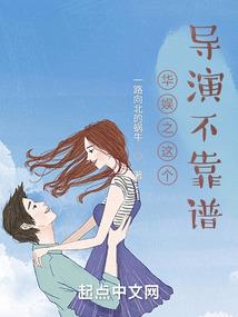 我的仆人系统