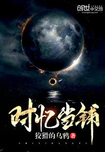 诡三眼