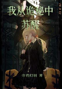 魔女问道