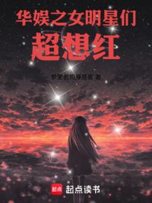 《逆界战魂》