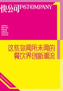 校内惊魂记