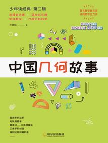 龙腾传说之龙起东方