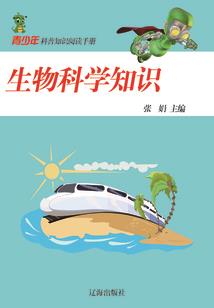 末世源启