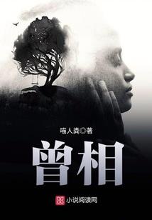 时间的锁链外传