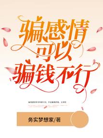 若与你此生注定悲情