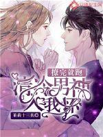 异祭终临御魔师